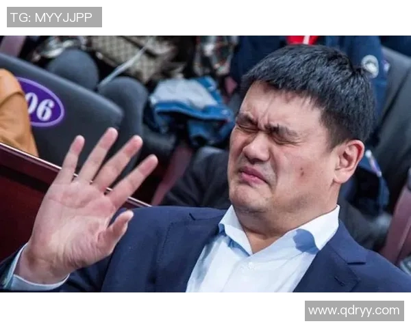 姚明赛场风波再起幽默嘲讽裁判引发观众热议与笑声